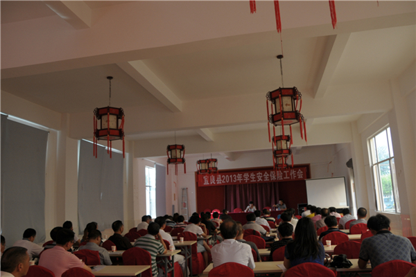 �����h2013��W(xu��)����ȫ���U(xi��n)������