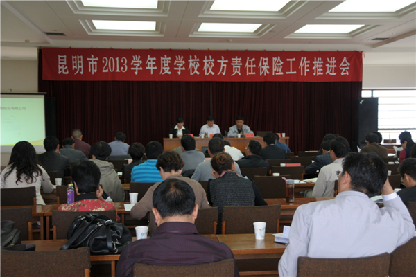 ������2013�W(xu��)��ȌW(xu��)УУ��؟(z��)�α��U(xi��n)�������M(j��n)��