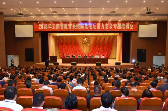 2018����ʡ����ϵ�y(t��ng)�e�С�������������������ȫ��(zhu��n)�}��Ӗ(x��n)��(hu��)