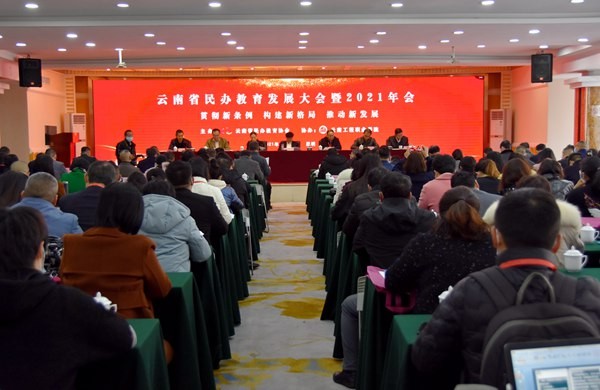 2021������ʡ���k�����l(f��)չ���(hu��)�������_(k��i)����(hu��)�hҪ�󡪡� �������A�Σ���(g��u)���¸�������M(j��n)ȫʡ���k�������|(zh��)���l(f��)չ