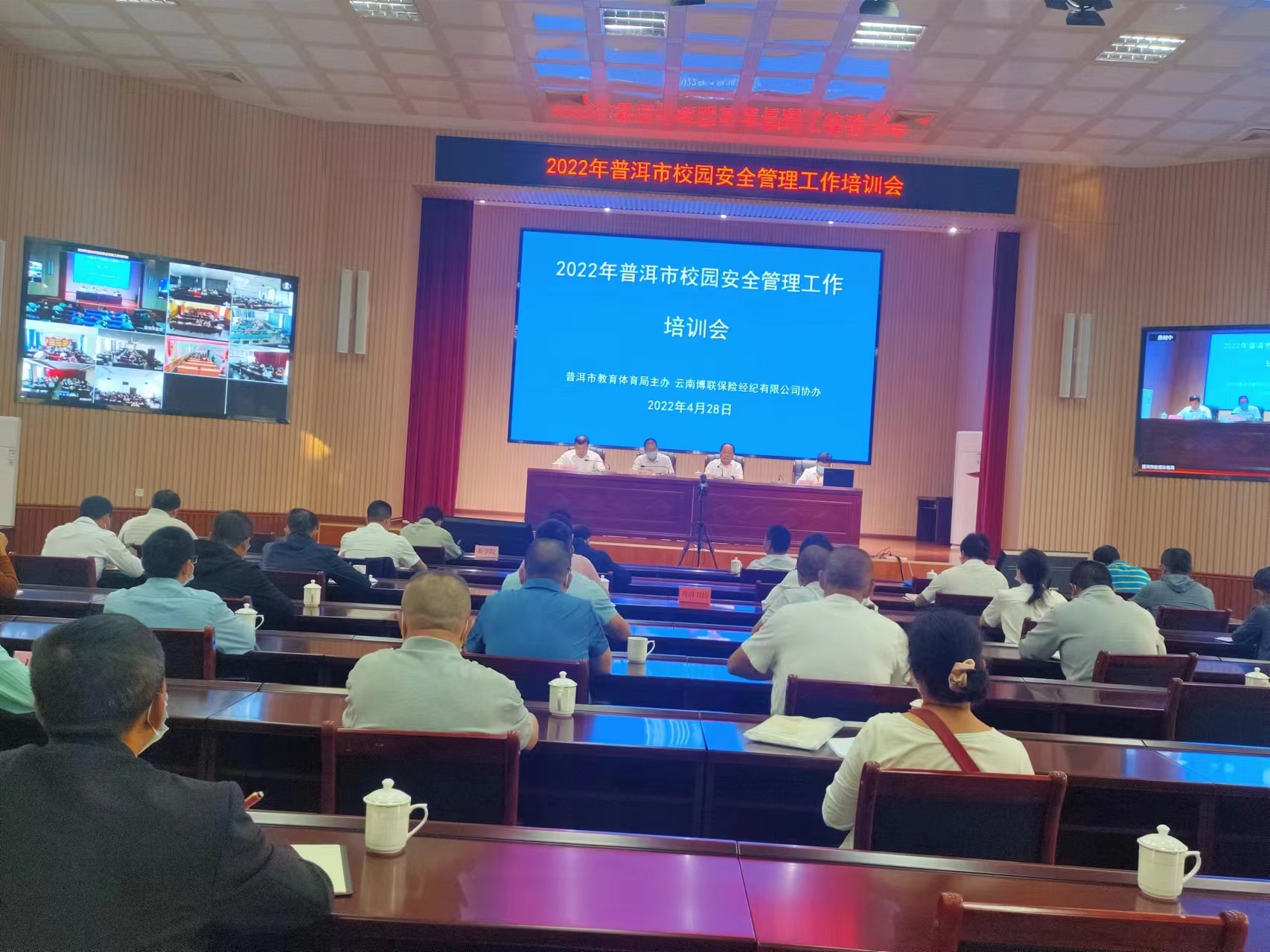 2022���ն���У�@��ȫ����������Ӗ(x��n)��(hu��)